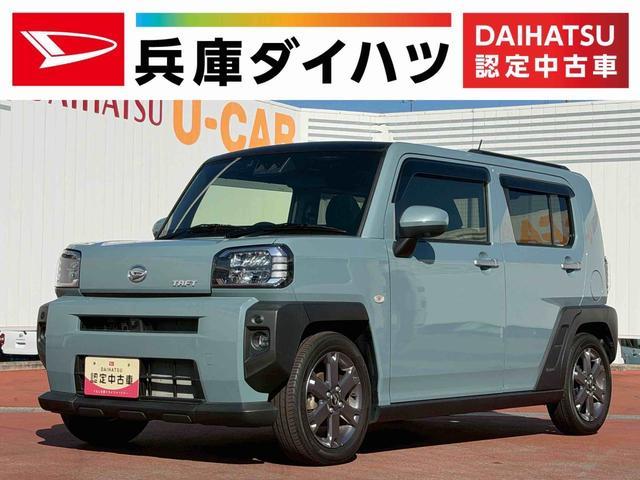 ダイハツ タフト   兵庫県