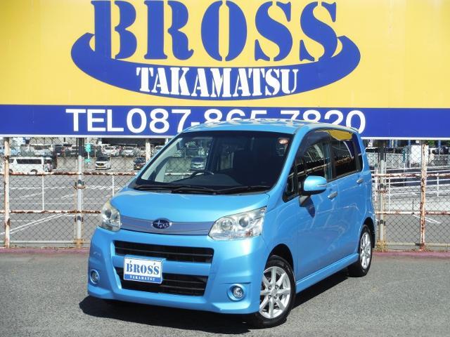 スバル ステラ   香川県