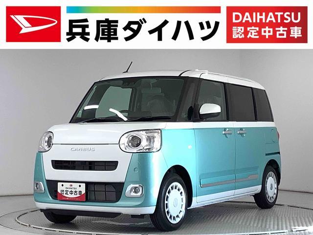 ダイハツ ムーヴキャンバス   兵庫県