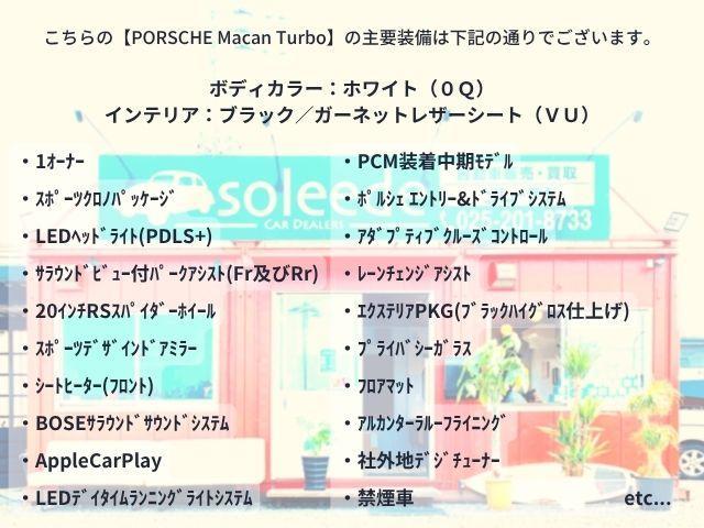 ポルシェ マカン   新潟県の詳細画像 その2