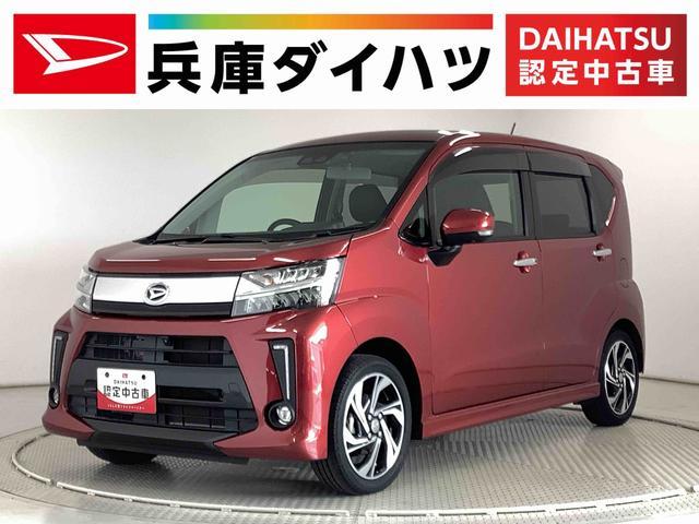 ダイハツ ムーヴ   兵庫県