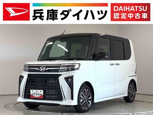 ダイハツタント 中古車画像