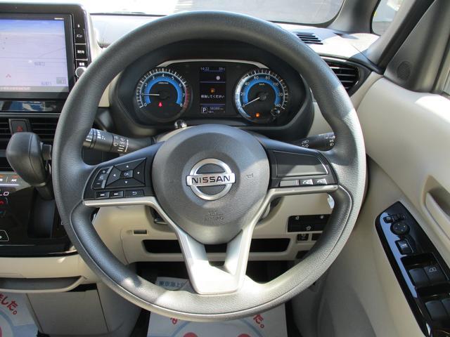 日産 ルークス   岩手県の詳細画像 その6