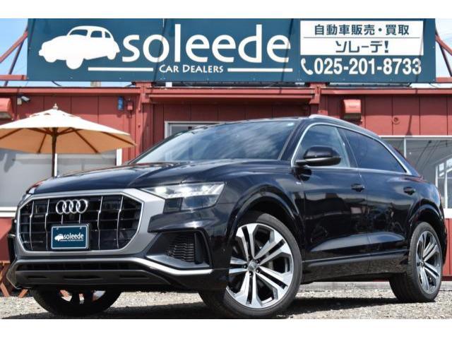 アウディ Q8   新潟県