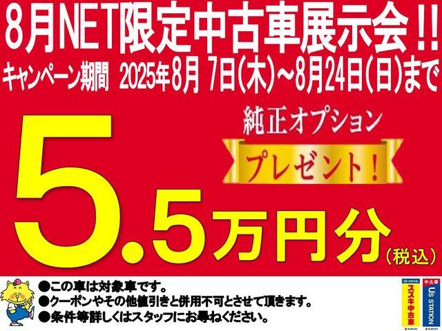 スズキ エブリイ   滋賀県の詳細画像 その2