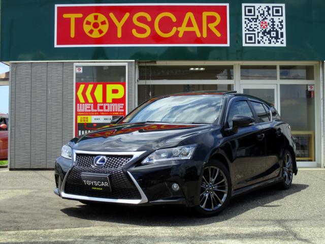レクサス CT 200h バージョンL  新潟県