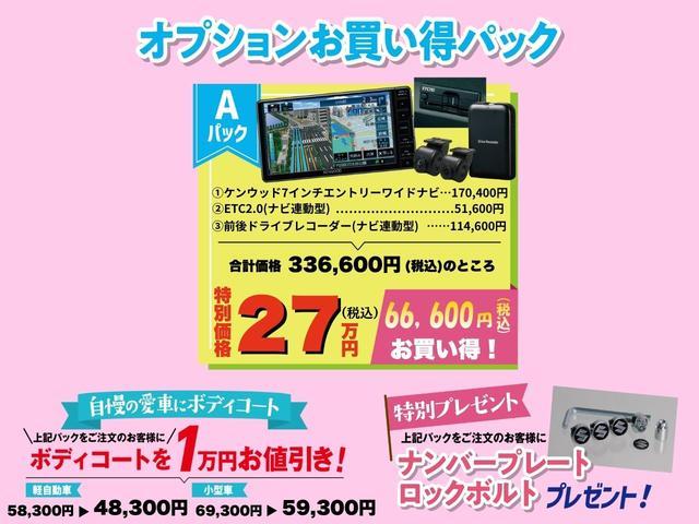 スズキ ハスラー   東京都の詳細画像 その4