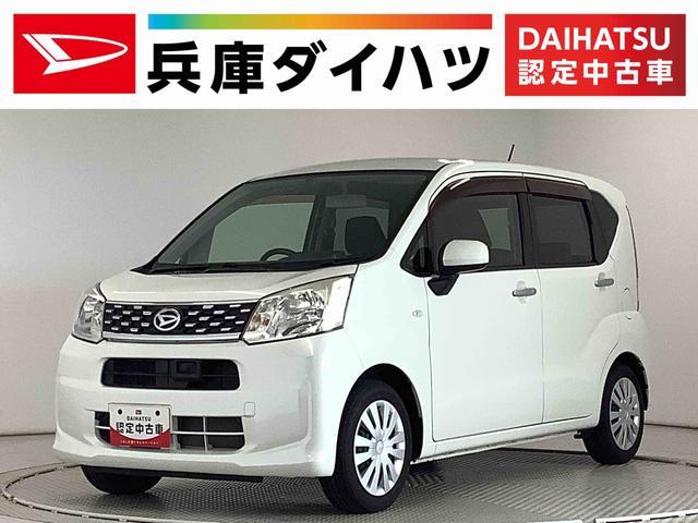 ダイハツ ムーヴ 660 L SA  兵庫県