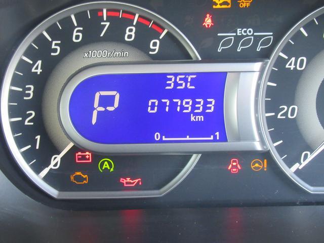 三菱 eKスペース   岩手県の詳細画像 その7