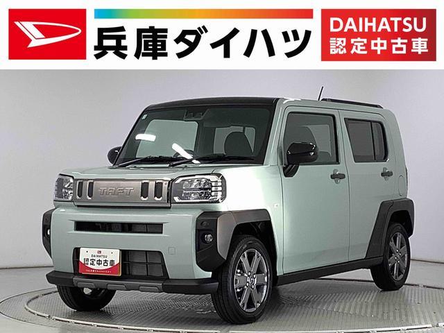 ダイハツ タフト   兵庫県