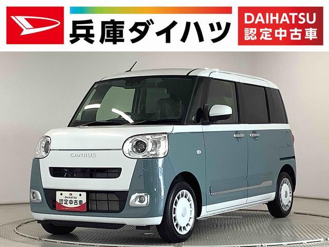 ダイハツ ムーヴキャンバス   兵庫県