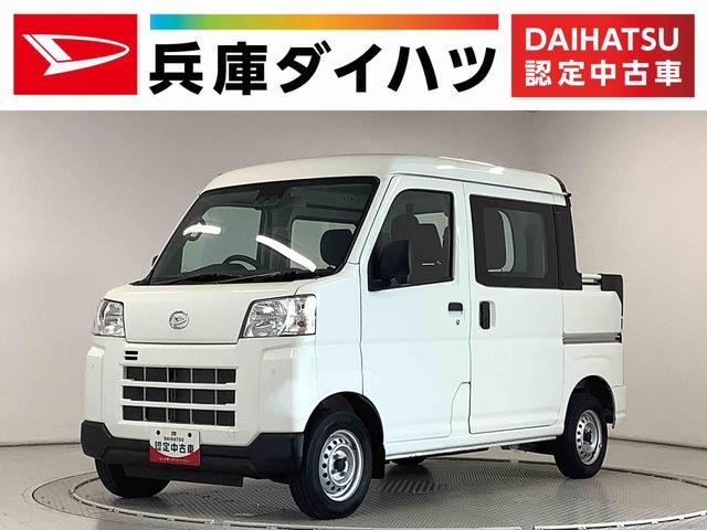 ダイハツ ハイゼットバン   兵庫県