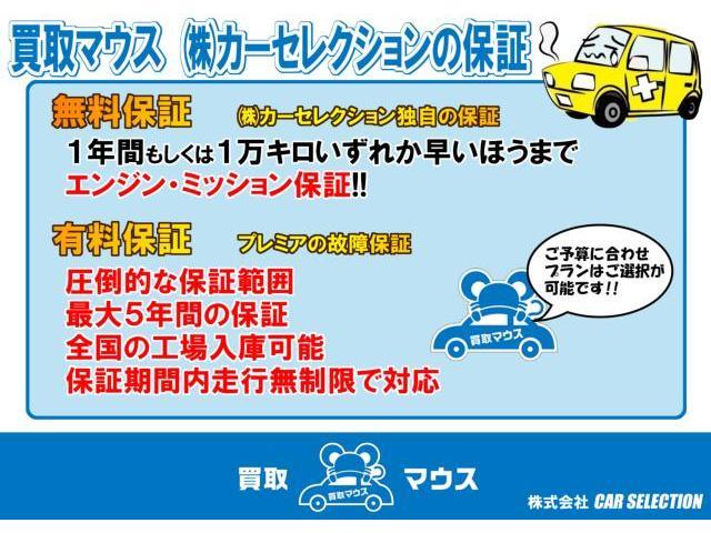 スズキ MRワゴン 660 X  新潟県の詳細画像 その6