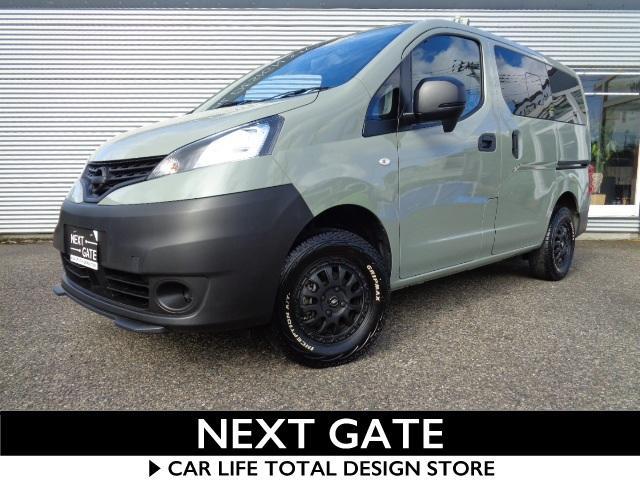 日産 NV200バネットバン 1.6 DX  新潟県