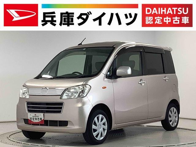 ダイハツ タントエグゼ   兵庫県