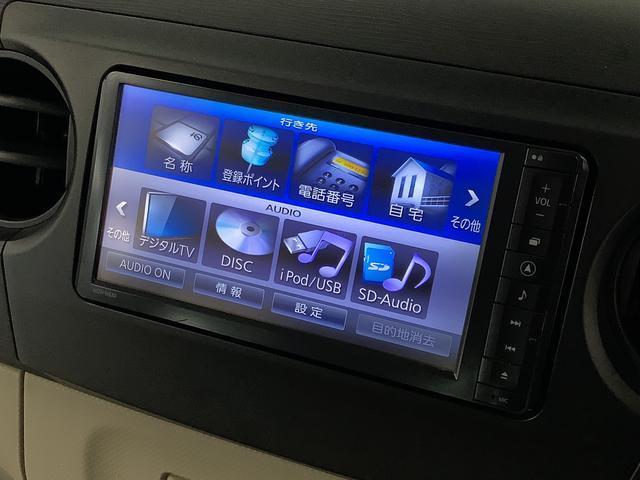 ダイハツ タントエグゼ   兵庫県の詳細画像 その7