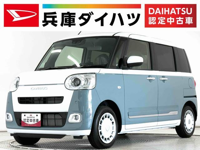 ダイハツ ムーヴキャンバス   兵庫県