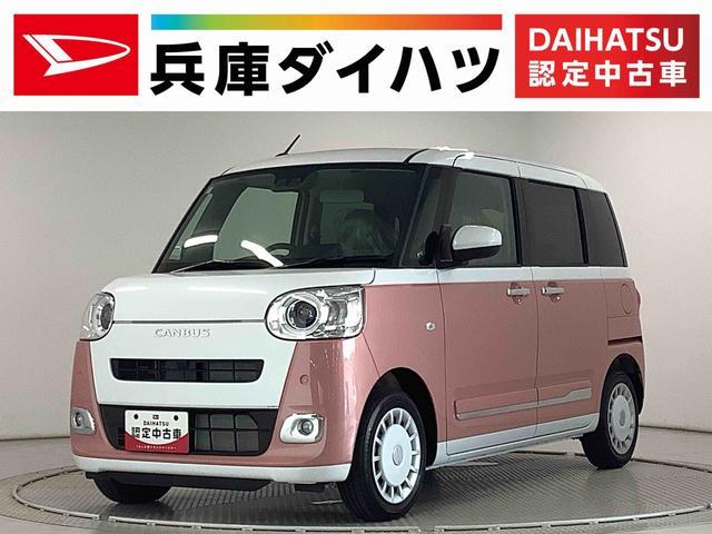 ダイハツ ムーヴキャンバス 660 ストライプス G 兵庫県