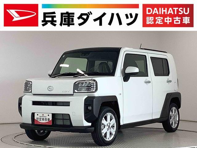 ダイハツ タフト   兵庫県