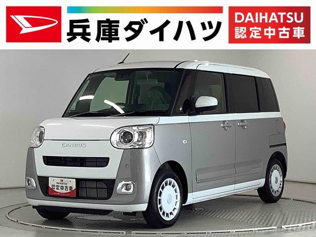 ダイハツ ムーヴキャンバス   兵庫県