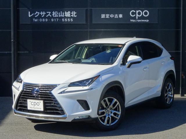 レクサス NX 300h バージョンL  愛媛県