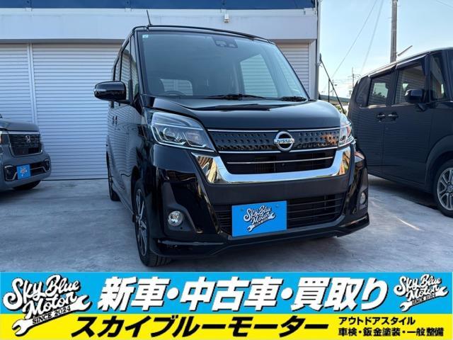 日産 ルークス   愛媛県