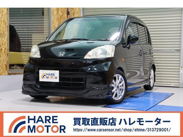ホンダ&nbsp;ライフ&nbsp;&nbsp;&nbsp;愛媛県