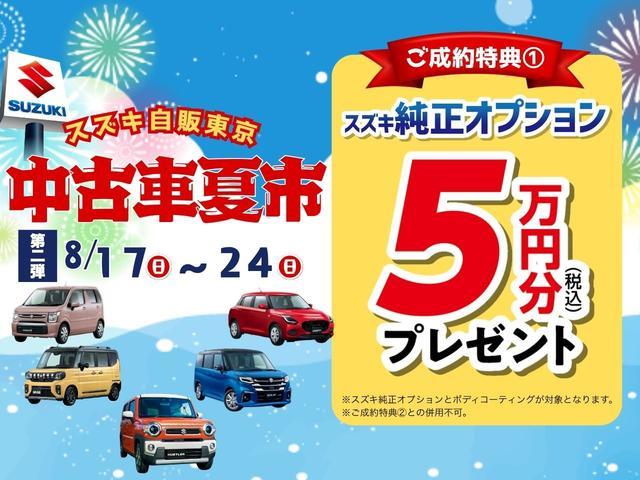 スズキ スペーシア   東京都の詳細画像 その3