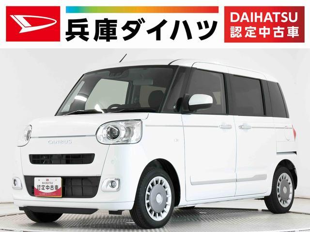 ダイハツ ムーヴキャンバス   兵庫県