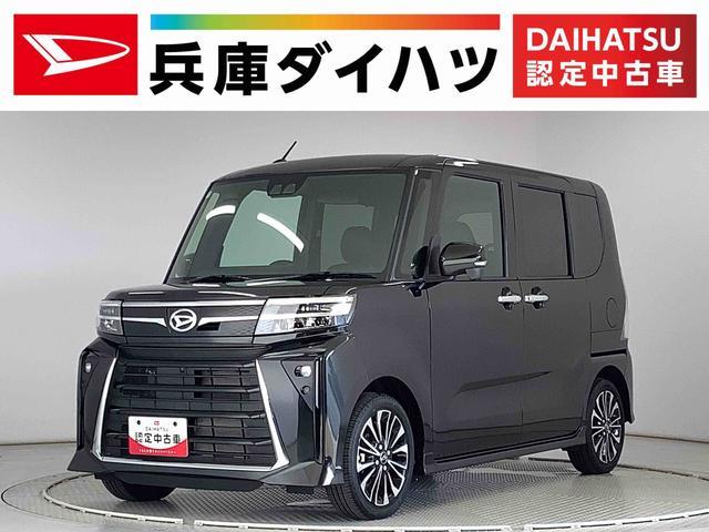 ダイハツ タント   兵庫県