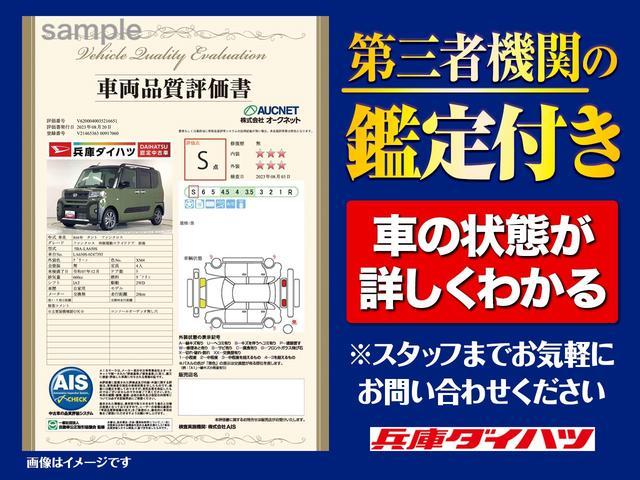 ダイハツ&nbsp;ムーヴキャンバス&nbsp;660 ストライプス G&nbsp;&nbsp;兵庫県の詳細画像&nbsp;その4