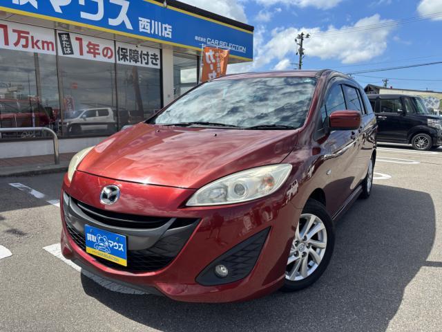 マツダ プレマシー 2.0 20S  新潟県