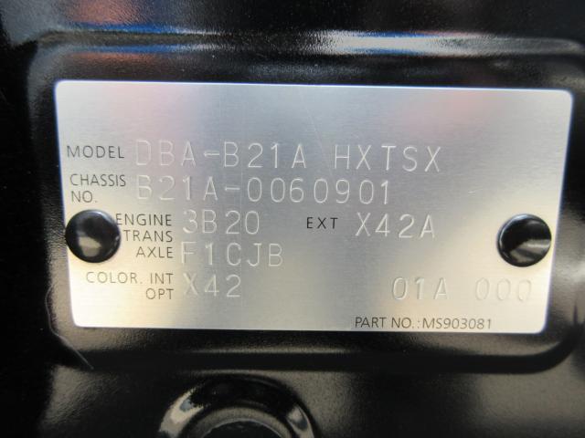 日産&nbsp;ルークス&nbsp;&nbsp;&nbsp;香川県の詳細画像&nbsp;その9