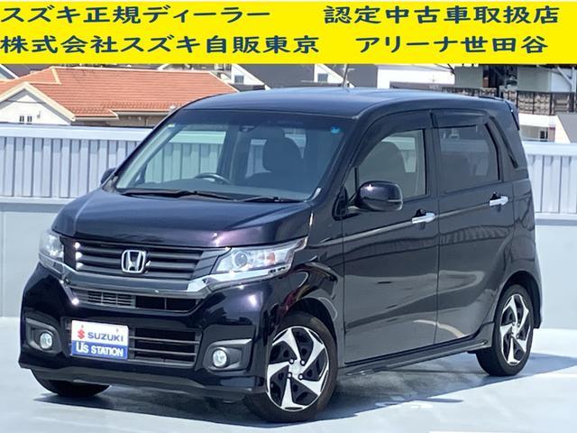 ホンダ N-WGN   東京都