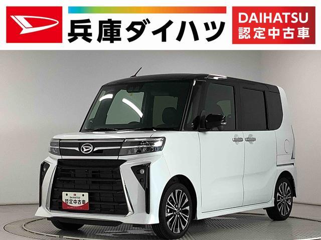 ダイハツ タント   兵庫県