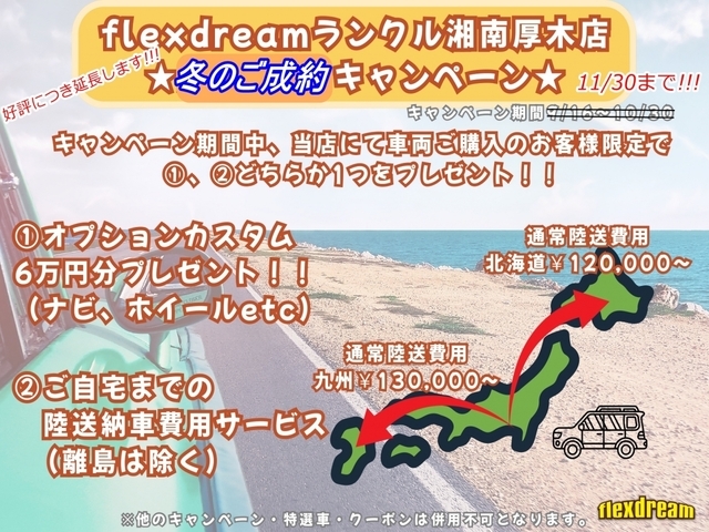トヨタ ランドクルーザー70   神奈川県の詳細画像 その2