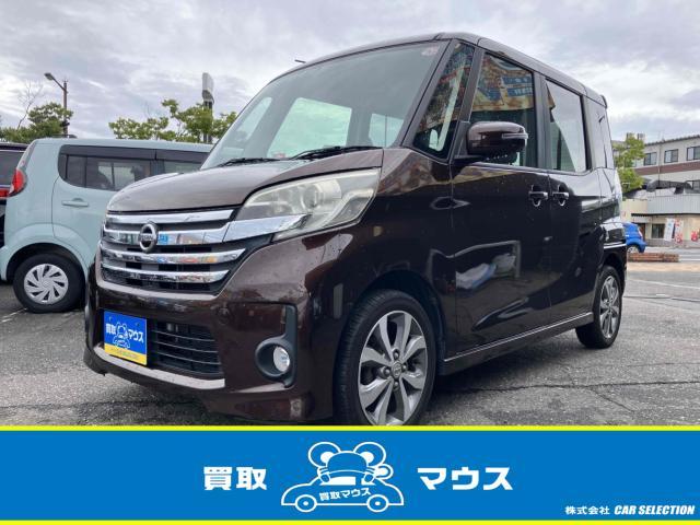 日産&nbsp;ルークス&nbsp;&nbsp;&nbsp;新潟県