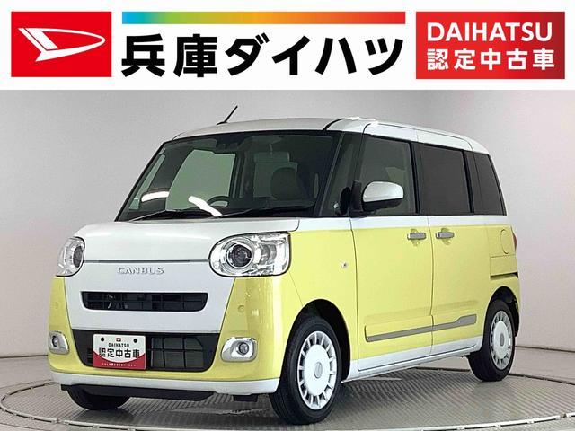 NAVE ライトキャンバス　新品未使用 走行距離:～1万km 中古車情報（943ページ目）｜中古車一覧・価格