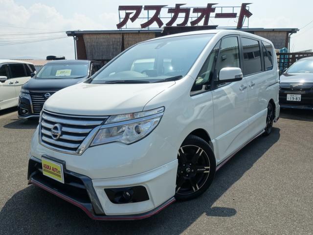 日産&nbsp;セレナ&nbsp;2.0 ハイウェイスター Sエディション&nbsp;&nbsp;愛媛県