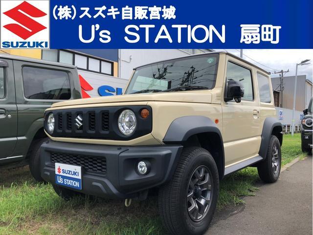 スズキジムニーシエラ 中古車画像
