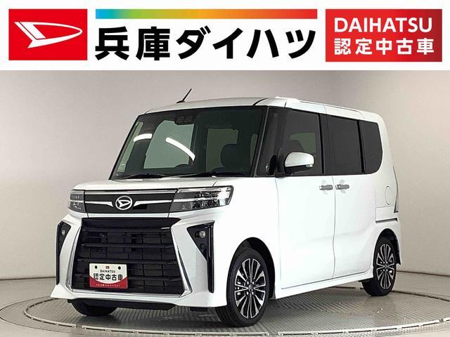 ダイハツ タント   兵庫県