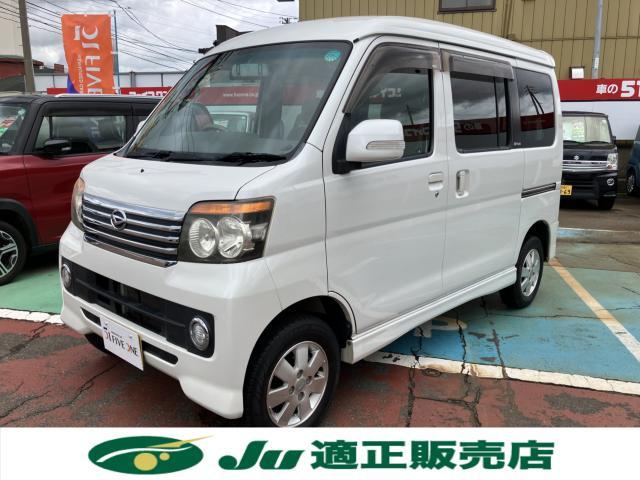 ダイハツ アトレーワゴン   新潟県の詳細画像 その2