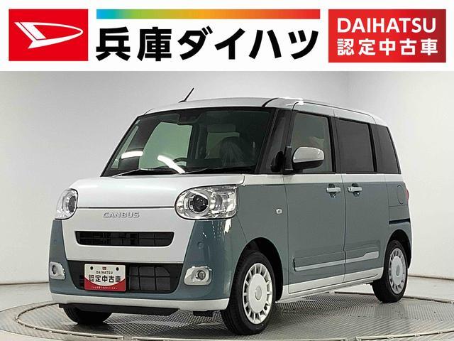 ダイハツ ムーヴキャンバス 660 ストライプス G  兵庫県