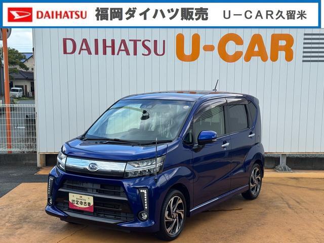 ダイハツムーヴ 中古車画像