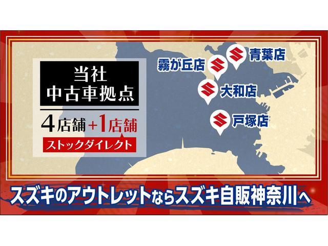 スズキ ハスラー   神奈川県の詳細画像 その5