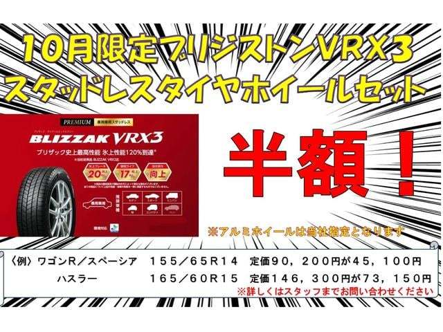 スズキ ハスラー   埼玉県の詳細画像 その4