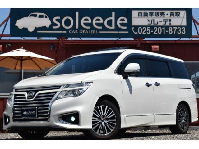 日産&nbsp;エルグランド&nbsp;2.5 250ハイウェイスター&nbsp;&nbsp;新潟県