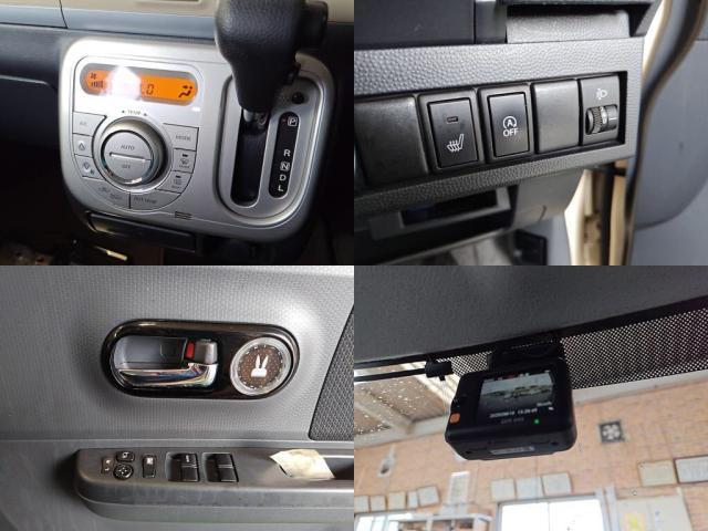 スズキ アルトラパン 660 Xセレクション  千葉県の詳細画像 その6