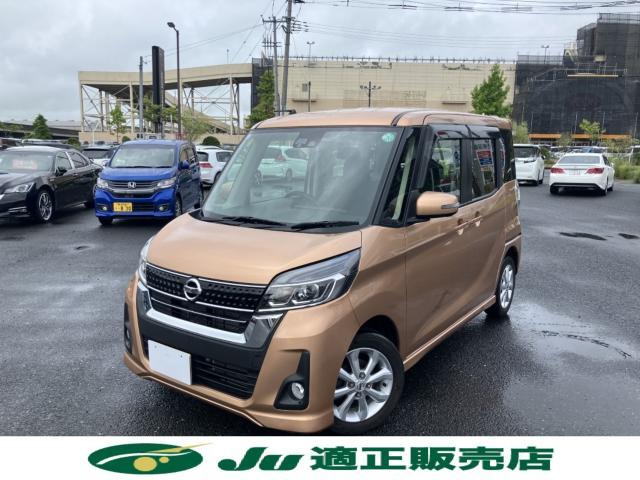 日産 ルークス   新潟県の詳細画像 その2