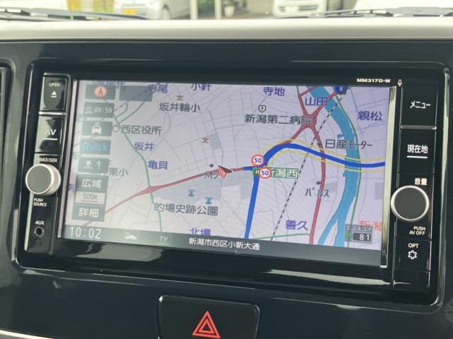 日産 ルークス   新潟県の詳細画像 その5